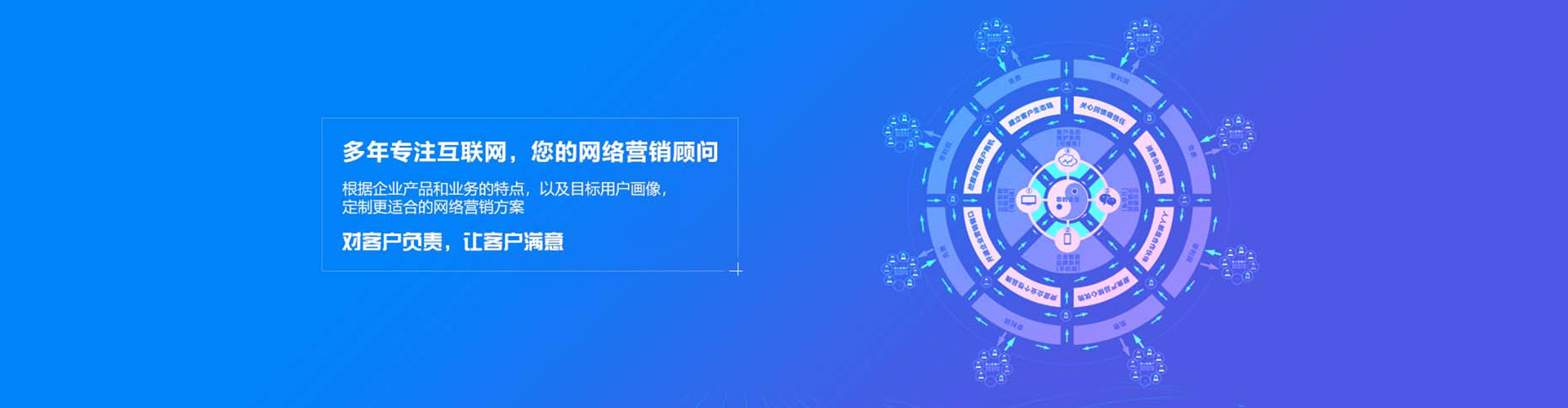 建安百度竞价开户