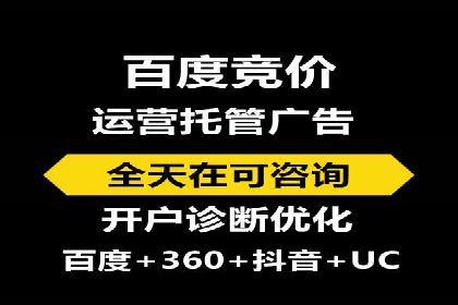 行业新秀如何利用信息流投放快速崛起